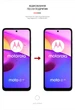 Гідрогелева плівка ArmorStandart Anti-Blue для Motorola E40 (ARM63030) - зображення 3