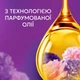 Кондиционер для белья Lenor Цветочный букет 1.239 л (8700216726900) (255110) - изображение 3