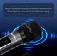 Бездротовий мікрофон UHF New Baxs V801 - зображення 2