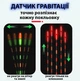 Світлодіодний поплавок LED Herabuna EE-05 з датчиком покльовки та потовщеним наконечником, 2.2 г, 40,5 см (10825) - зображення 2
