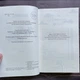 Правильне рішення. Книга 2. Томфорд Л. - изображение 3
