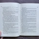 Конклав. Книга 3.5. Дуглас П. - зображення 5