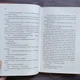 Знайди мене.Книги 4.5 та 5.5. Мафі Т. - зображення 6