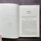 Закон про шлюб. Маррс Дж. - изображение 7