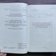 Спіймана. Книга 3. Томфорд Л. - изображение 2