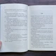 Об'єднай мене. Книги 1.5 та 2.5. Мафі Т. - зображення 5