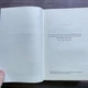 Сутінки. Книга 4. Дуглас П. - изображение 5