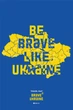 Скретч-карта Украины «Brave Ukraine» - изображение 2