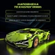 Конструктор машина ламборджині технік машинка Lamborghini Sian на 1260 деталей в масштабі авто 1:14 зеленого кольору - изображение 2