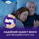Набор подгузников-трусиков для взрослых Tena Pants Plus Night ночные XL 20 шт (7322542133569_1) - изображение 7