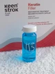Кератиновий філер з олією макадамії 15 шт по 15 мл KERATIN FILLER Keen Strok - зображення 1
