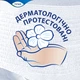 Набор подгузников-трусиков для взрослых Tena Pants Plus XL 24 шт (7322541773643_1) - изображение 3