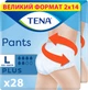 Набор подгузников-трусиков для взрослых Tena Pants Plus L 28 шт (7322541773582_1) - изображение 1