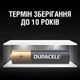 Батарейки DURACELL Basic 77164 AAA алкалиновые 1.5V LR03 4 шт на блистере shop (5000394077164) - изображение 5