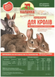 Комбикорм Калинка старт для молодняка кроликов (от 20 до 60 дней) 100% корм 6804, 5 кг - изображение 2