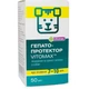 Гепатопротектор Vitomax для собак пероральный раствор, 50 мл - изображение 1