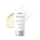 Увлажняющий солнцезащитный крем для лица D'Alba - Waterfull Essence Sun Cream SPF 50+ PA++++ 50 мл - изображение 1