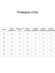 Жіноча сукня відрізна по лінії талії на резинці All Posa 50 Сірий (ap3615#20893) - зображення 9
