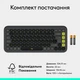 Клавиатура Logitech POP Icon Keys Bluetooth UA Graphite (920-013157) - изображение 2