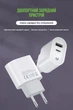 Мережевий зарядний пристрій MadeInFuture MFS12 12W A+C + кабель USB-A to USB-C White (MIF82822) - зображення 2