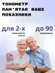Автоматичний тонометр з пам’яттю на 2 користувачів, манжета 22–32 см, USB-кабель, дисплей 3,5" - изображение 2