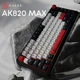 Клавіатура бездротова Ajazz AK820 MAX Avocado Switch Black RGB (AK820MAX-AS-BG) - изображение 6