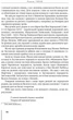 Герої Заставського передмістя: Боротьба УПА на Західній Україні - зображення 10