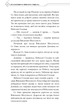 Благословення Небесного Урядника. Том 2/Тонсьов Мосян/9786175483657 - изображение 3