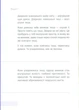 Говорить тиша - изображение 5