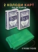 Покерный набор, карты для покера с фишками TEXAS HOLDEM POKER SET 200 - изображение 3