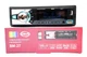 Автомагнитола Boschmann BM27 ISO 1DIN с Bluetooth и пультом (MP3+FM+2xUSB+microSD+AUX) 4х100W - изображение 7