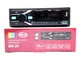 Автомагнітола Boschmann BM-20 ISO 1 DIN Bluetooth MP3 WMA FM AM 2xUSB microSD AUX автомобільна магнітола 4x100Вт Hands Free знімна панель пульт дистанційного керування SD SDHC мультимедійний автопрогравач - зображення 4