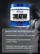 Креатин моногидрат Gaspari Creatine 300gr - изображение 3