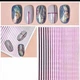 3D - Гибкая полоска - лента для дизайна ногтей She Nail Малиновая - изображение 2