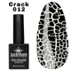 Гель-лак для ногтей Crack effect Дизайнер с эффектом кракелюра, 9 мл Черный 012 - изображение 2