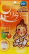 Детокс- пластыри для ног Megumi Foot Relax Sheet Grapefruit грейпфрут 2 шт (4975729200979) - изображение 1
