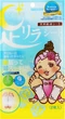 Детокс-пластыри для ног Megumi Foot Relax Sheet Rose роза 2 шт (4975729201044) - изображение 1