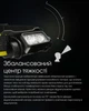 Налобний Ліхтар Nitecore NU43 (Датчик Наближення, 1400 Люмен 130 Метрів - USB Type-C) - зображення 9