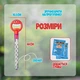 Мильні бульбашки-пузирі для дітей (дитяча іграшка-бульки) Червона - зображення 6