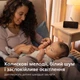 Видеоняня PHILIPS Avent Premium (SCD971/26) - изображение 9
