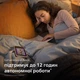 Видеоняня PHILIPS Avent Premium (SCD971/26) - изображение 13