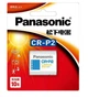 Батарейка Panasonic літієва CR-P2 6V в блістері, 1 шт 6В LITHIUM (2CP4036 DL223 EL223A) - зображення 6