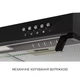 Вытяжка Minola hpl 522 bl - изображение 8