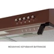 Вытяжка Minola hpl 522 br - изображение 10