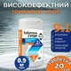 Медленно растворимый хлор 9 в 1 в маленьких таблетках 20 грамм на основе хлора для длительной дезинфекции воды 900грамм - изображение 2