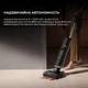 Моющий пылесос Dreame H15 Pro Heat (HHR48A) черный - изображение 6