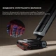 Моющий пылесос Dreame H15 Pro Heat (HHR48A) черный - изображение 7