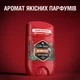 Дезодорант Old Spice Bearglove 50 мл (4015600862640/8700216884662) - зображення 6
