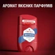 Дезодорант Old Spice Whitewater 50 мл (4084500490581) - изображение 9