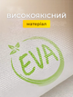 Набор чехлов для одежды органайзеры для хранения и перевозки вещей на молнии 6 шт 60×100 см дорожные многоразовые прочные пылезащитные влагостойкие дышащие для пальто шуб курток платьев гардероба шкафа дома + в комплекте вешалка 1 шт VV1 3DTOYSLAMP - изображение 7